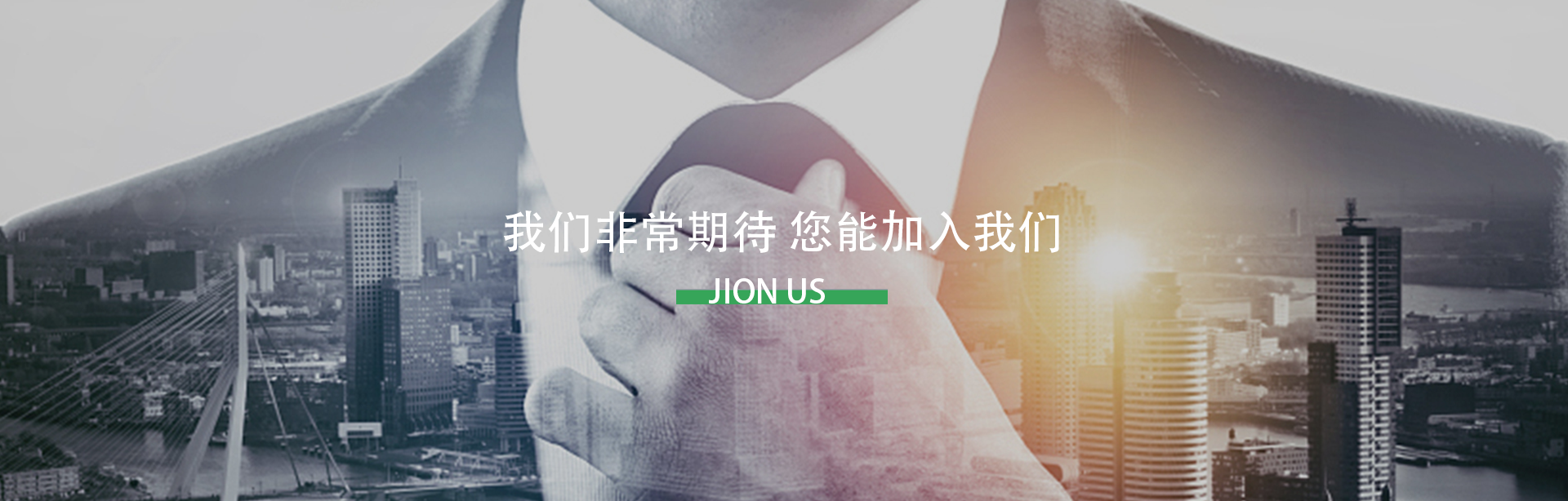 联系我们 联系我们